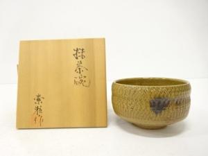 素粒造　茶碗